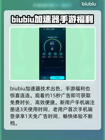 天堂2M黑屏闪退？❌一招教你轻松解决！🔥截图4