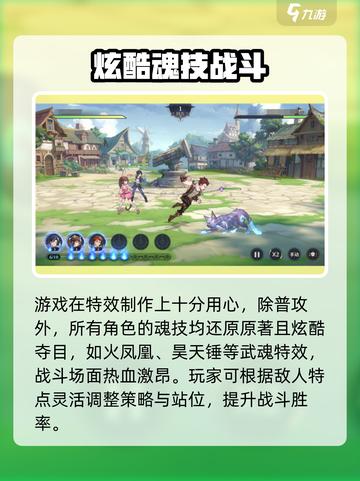 🔥斗罗大陆逆转时空开服时间曝光！🎮截图4