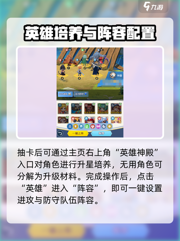 光明冒险前期玩法🔥超详细攻略来啦！🎉截图3
