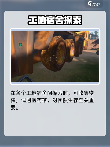 🔥萤火突击新地图上线！💥探索未知区域🗺截图5