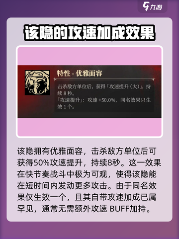 银与绯该隐怎么样介绍截图4