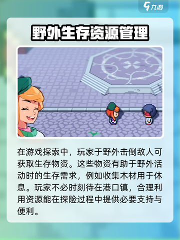 磁带妖怪流程攻略介绍截图5