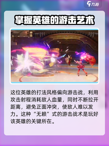 星之破晓安琪拉怎么玩介绍截图2