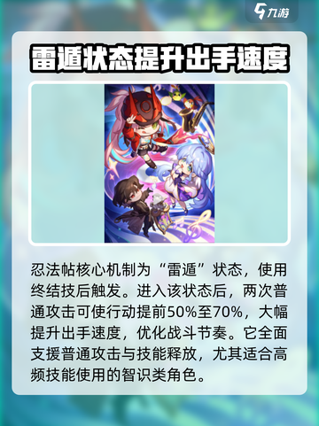 崩坏星穹铁道2.6新光锥介绍介绍截图3