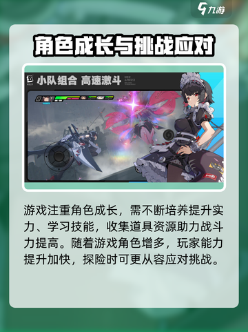 绝区零简称大全🔥玩家必看！游戏技巧大公开🎮截图4