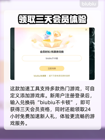 三角洲闪退解决方法大公开！游戏党必看👇截图6