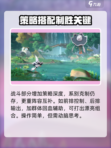 洛克王国世界内测资格获取方式介绍截图4
