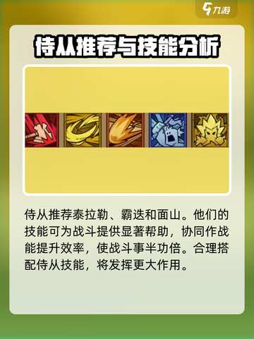 王者荣耀：无闪现英雄这样搭配直接起飞🔥截图3