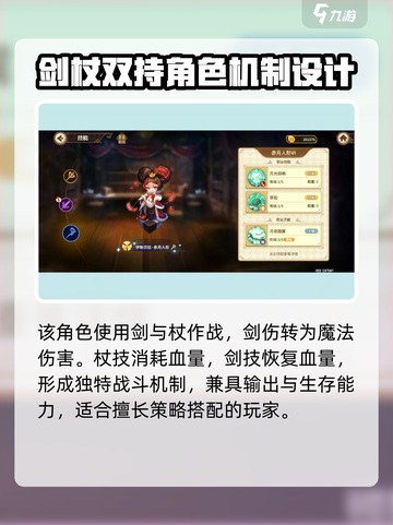 宝石研物语伊恩之石伊斯贝拉强度如何介绍截图2