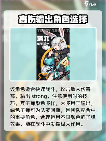 无限大塔菲怎么样介绍截图4