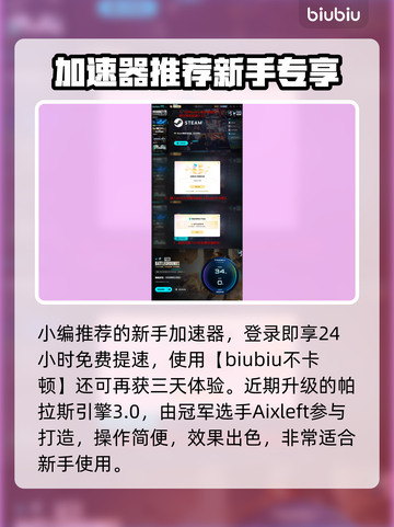 🔥PUBG新版本上线！37.1更新内容大曝光💥🎮截图4