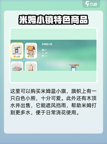 米姆米姆哈奥利利是谁介绍截图4