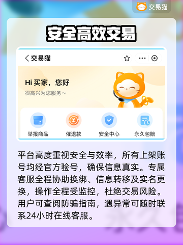 游戏代练月入10W+？💰揭秘平台套路！截图4