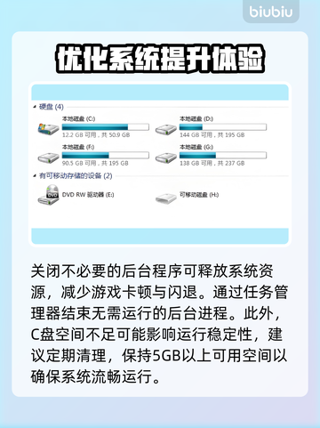终天教团黑屏闪退？❌解决办法来了！🔥游戏救星截图3