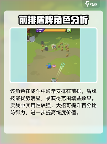 决战之地词条属性搭配🔥助你称霸游戏💥截图3