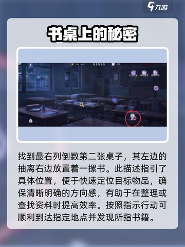 黑猫奇闻社第三章🔥S结局打法攻略🌟截图5