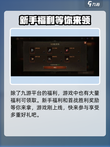 暗黑破坏神不朽💥福利领取全攻略来了！截图3
