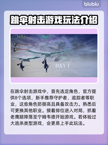 艾尔登法环黑夜君临🔥开荒技巧全分享！新手必看✨截图2