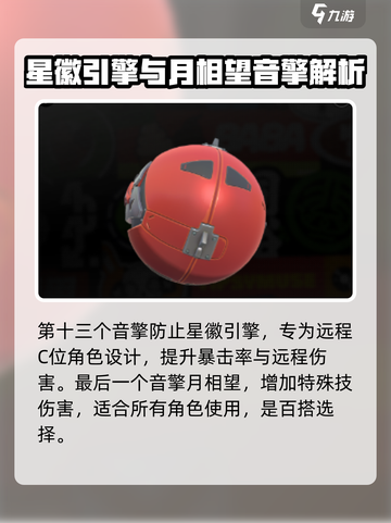 绝区零音擎武器大起底💥，玩家必看！🔥截图6