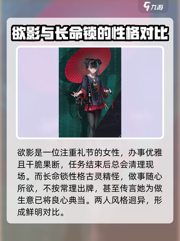 归龙潮龙胤档案🔥《原神》隐藏秘密全揭秘！截图4