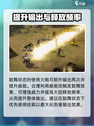 龙息神寂流浪骑士是谁介绍截图5