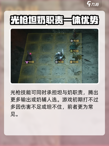 原神：龙息神寂光枪🔥值得培养吗？✨截图5