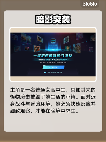 🔥《寂静岭F》Steam英文名曝光！🎮截图3