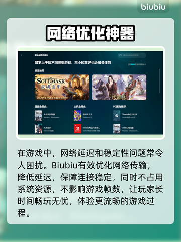 💥战地5闪退卡顿？速开加速器解决！🎮截图3
