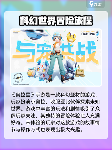 奥拉星2礼包兑换码大全介绍截图3