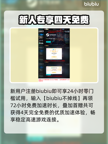 《我独自升级》闪退卡顿？一招解决！💥截图5