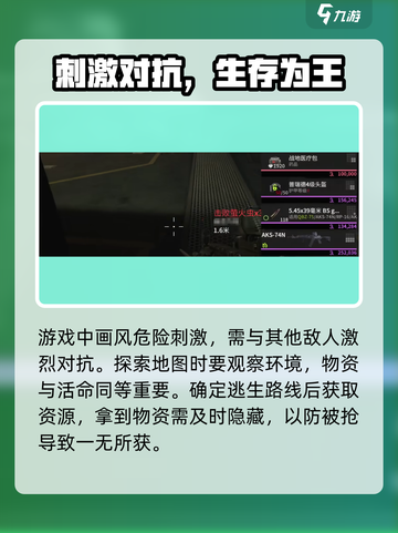 萤火突击🔥南风港地图玩法攻略，必看！截图3