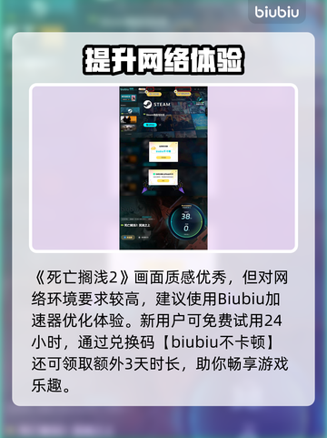 死亡搁浅2🔥游戏引擎全面升级，画面效果炸裂💥截图5