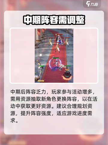 命运圣契怎么玩介绍截图5