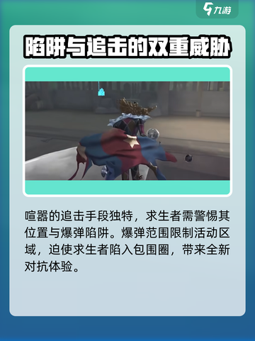 第五人格📖：喧嚣背景故事🔥真相揭露！截图6