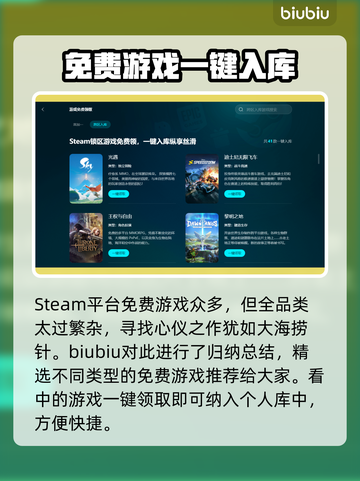 逃离鸭科夫加速器推荐，玩《逃离塔科夫》必备🔥截图7