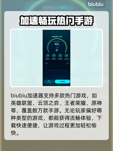 🔥《绝地求生未来之役》下载太慢？速看解决方法！💥截图4