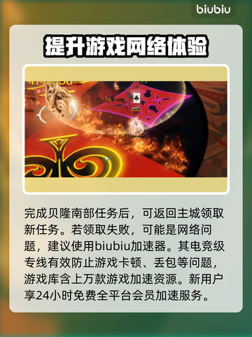 命运方舟🔥小丑副本解锁门槛揭秘！🎉截图3