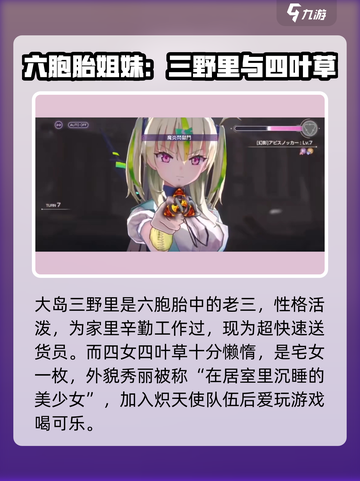 🔥炽焰天穹31E隐藏角色大曝光！快来认领你的本命❤截图4