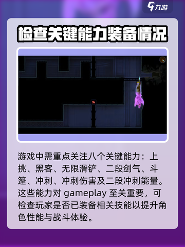 勇敢的哈克山顶怎么玩介绍截图2