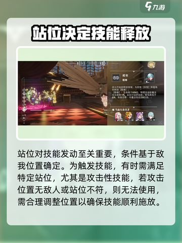 宿命回响🔥新手必看！极速上手攻略🎉截图5
