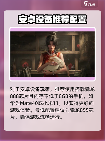 《破碎之地配置要求曝光！🎮》截图2