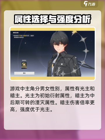 鸣潮🔥命座共鸣链提升超乎想象！主角战力飙升✨截图2