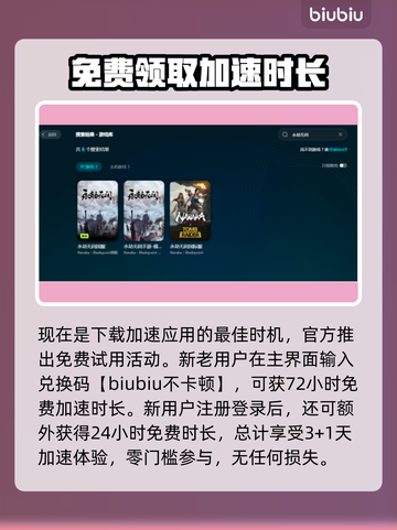 永劫无间卡顿？这些解决方法让你畅爽游戏！🔥🎮截图4