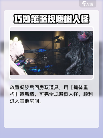 七日世界星晨之旅🌟通关秘籍，玩转流程超简单！截图6