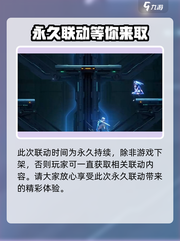苍翼混沌效应艾希怎么获取介绍截图3
