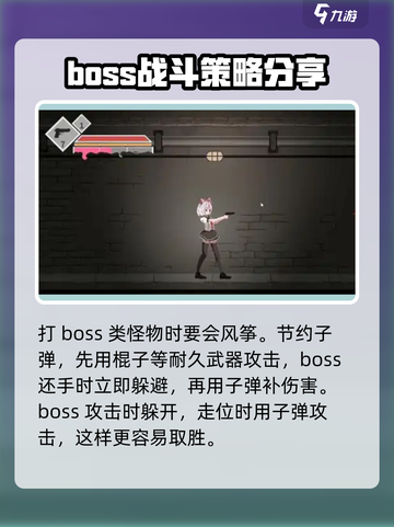 沙哈塔遭难的一天避坑指南介绍截图5