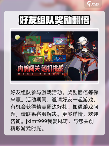 见习猎魔团福利码领取分享介绍截图3