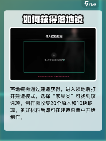 七日世界🔥重新捏脸超详细方法分享！💎截图3