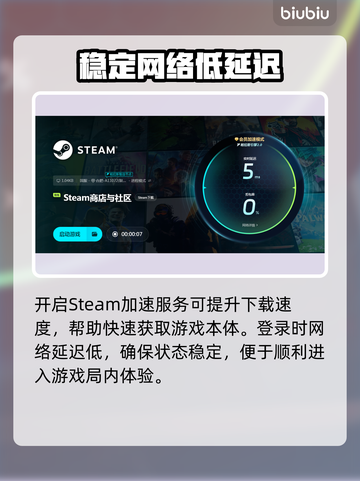群星战场🔥黑屏闪退卡顿？用它秒解决！🎮截图6