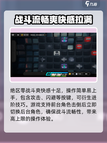 绝区零🔥超值礼包兑换码大公开！快来领取你的专属奖励👇截图3
